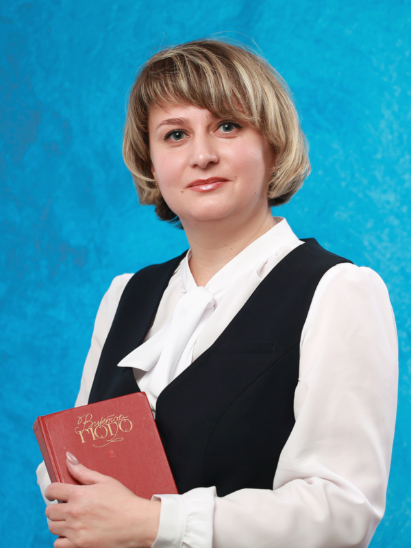 Калугина Евгения Алексеевна.