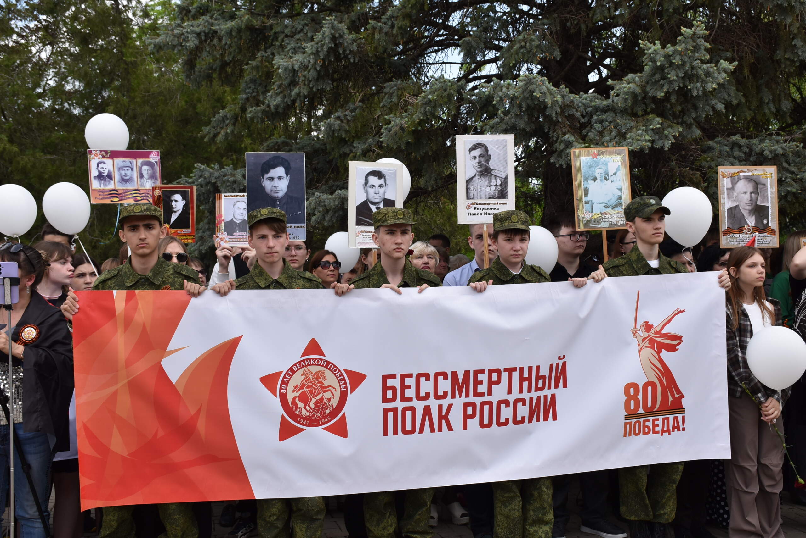 9 мая.