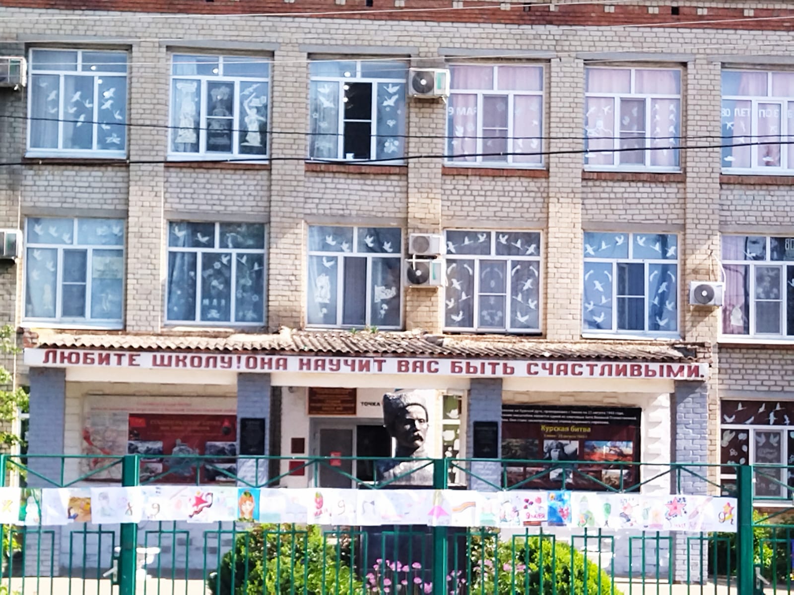 Рисуем Победу.